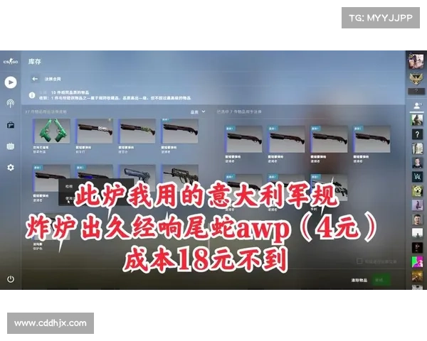 女性CSGO玩家必备的技巧提升与心理素质锻炼全攻略 女性CSGO玩家必备的技巧提升与心理素质锻炼全攻略