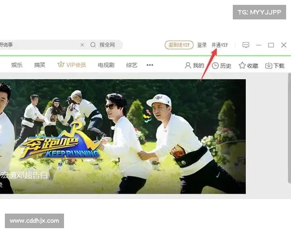 如何免费获得黄钻特权并享受完整服务的详细步骤教程 如何免费获得黄钻特权并享受完整服务的详细步骤教程