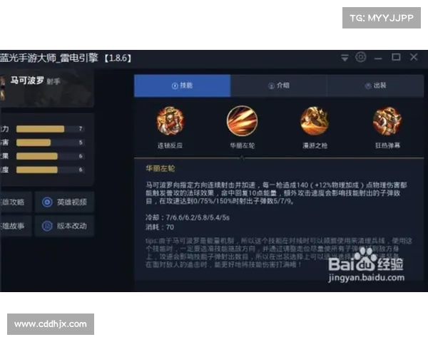 圣枪游侠优化技巧与策略全解析射手玩家必备提升指南 圣枪游侠优化技巧与策略全解析射手玩家必备提升指南