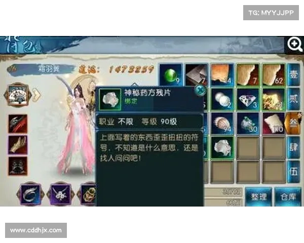 《诛仙》任务中的五大隐藏秘密揭秘 探索未知的奇妙挑战与奖励