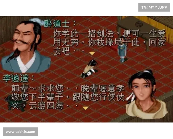 探索剑仙游戏独特魅力的最佳体验方式与技巧分享