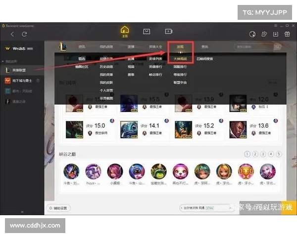 提升英雄联盟段位的最佳策略与技巧全面解析，助你快速登顶高手行列