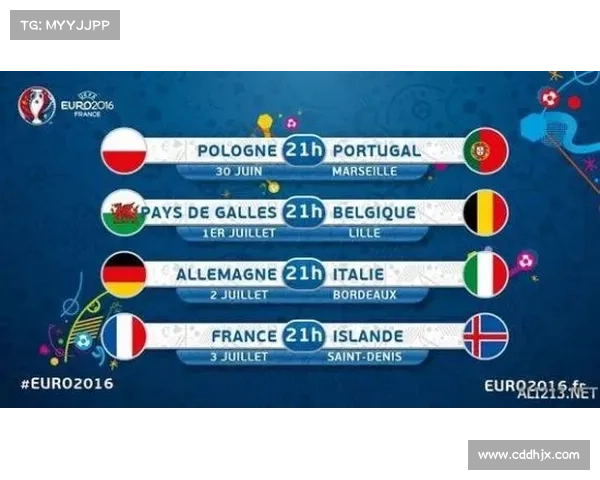 2023年法国对阵波兰精彩瞬间回顾及关键比赛时刻分析